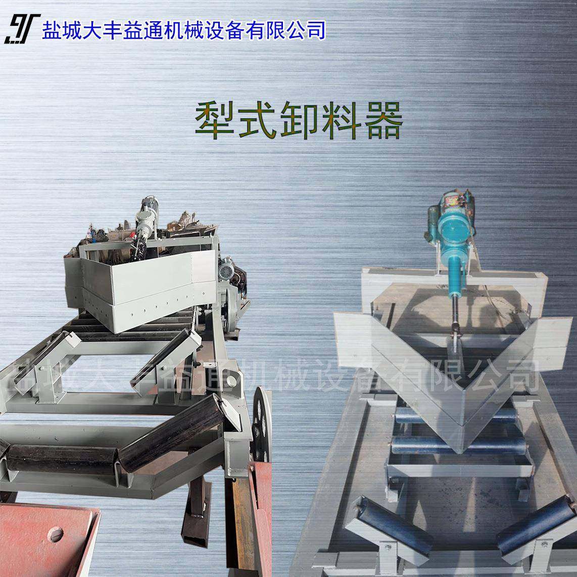 煤渣煤块运输物料输送卸料器左右双侧卸料分煤器,纺织面料/辅料/配套,纺织机械配件,淘宝优惠券,粉丝福利购,淘宝优惠卷