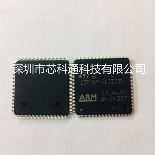 5CSEBA2U19I7N封装FBGA484FPGA-现场可编程门阵列实单请详询