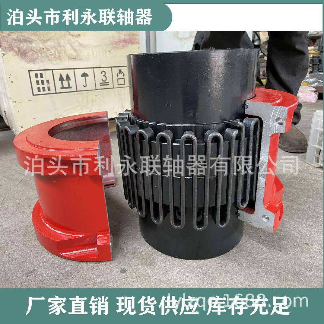 液压蛇形弹簧联轴器高速蛇簧连轴器大扭矩蛇形簧机制动轮联结器