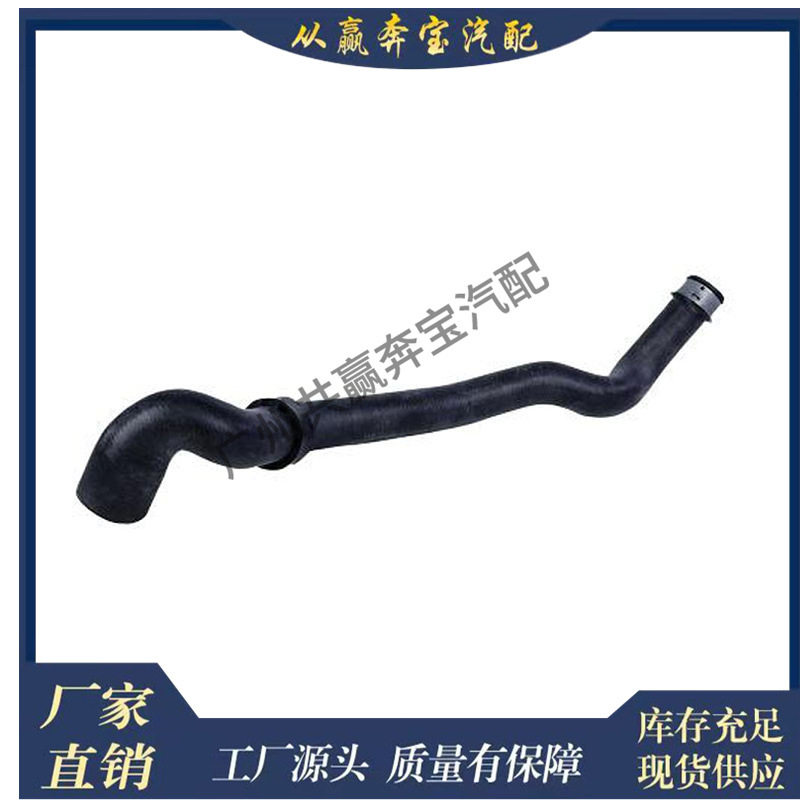 适用奔驰汽车发动机水箱水箱冷却液软管水管2515018382