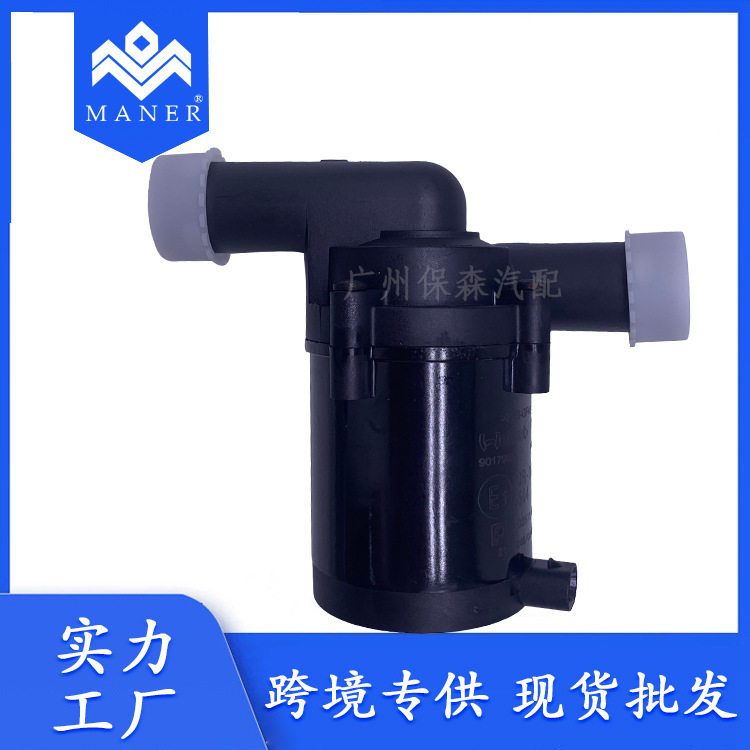 工厂直销汽车辅助水泵附加水泵电子水泵LR064320适用于路虎