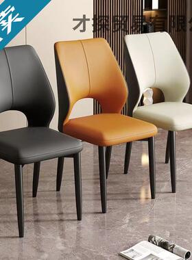 Tal北欧现代轻奢餐椅家用靠背椅酒店洽谈椅子餐桌椅休闲餐厅简约