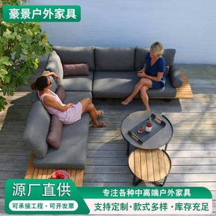 户外沙发庭院柚木藤编防水布料客厅茶几组合民宿懒人躺椅l型沙发