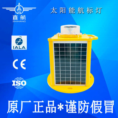 烟囱航标灯铁塔警示灯太阳能障碍灯免维护桥梁浮标船用航行灯