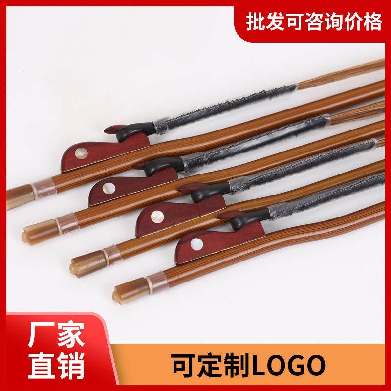 紫檀二胡弓原色棕马尾专业演奏琴弓二胡弓子专业弓二胡配件