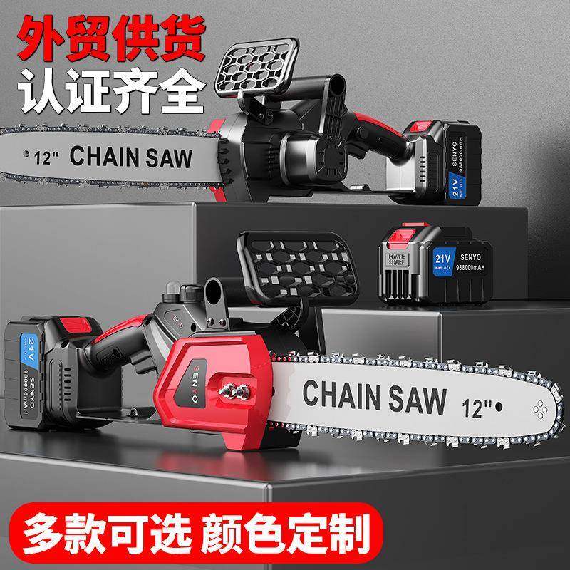 无刷12寸电链锯充电锂电锯伐木修枝锯家用锯树木工无线修枝锂电锯,纺织面料/辅料/配套,纺织机械配件,淘宝优惠券,粉丝福利购,淘宝优惠卷