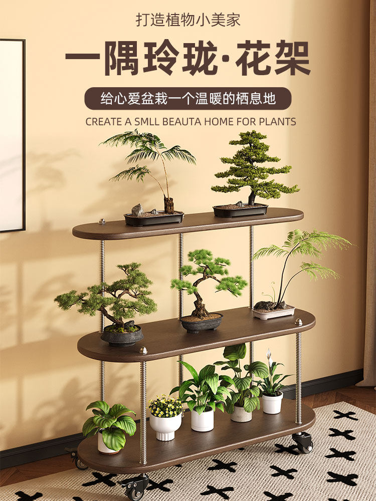 新款可移动花架子客厅落地式阳台室内多层阶梯置物架实木花盆托架