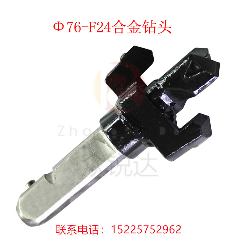 煤矿探水钻头防突钻头69螺旋钻杆24方钻头76*F24组合岩石钻头