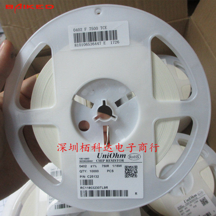 贴片电阻750Ω(7500)±1%750R0402WGF7500TCE
