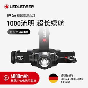 头戴式超长续航头戴头灯可旋转可调焦头灯