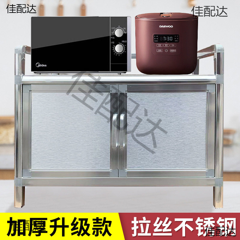 9U简易铝合金餐边柜厨房柜拉丝不锈钢碗柜储物柜茶水柜家用台上柜