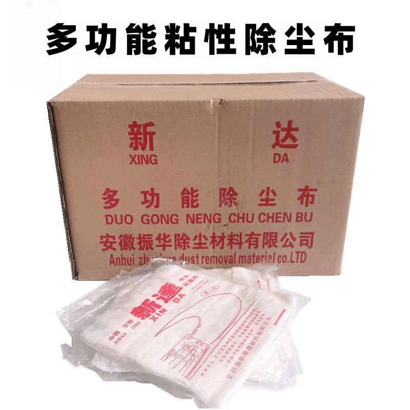 喷漆除尘布工业擦拭无纺布油漆辅料除尘高级粘性抹尘布直销
