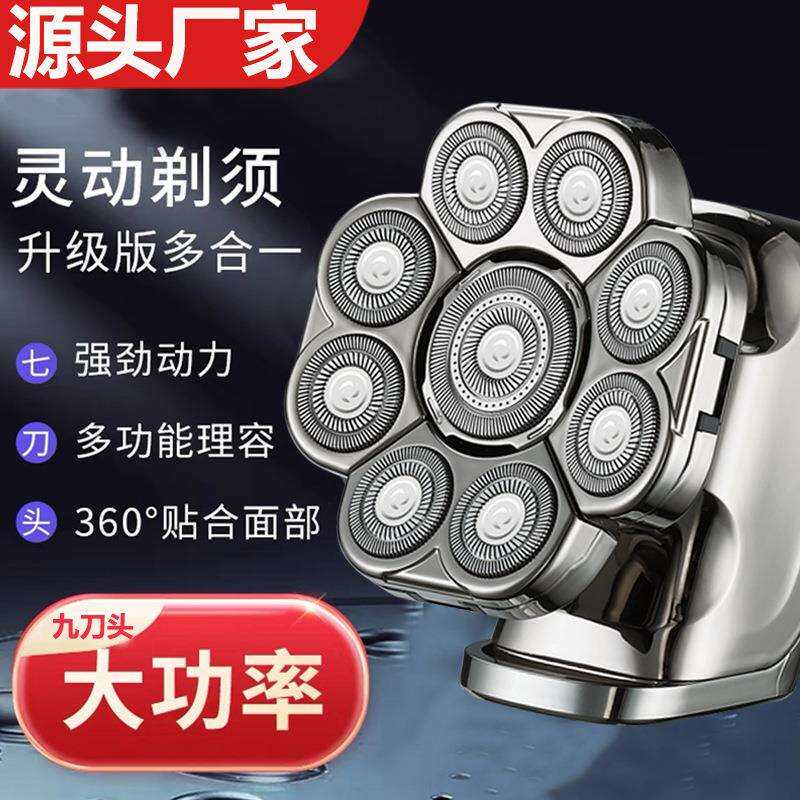 新款男士光头理发器剃光头神器自助刮光头专用剃头光头机电动水洗