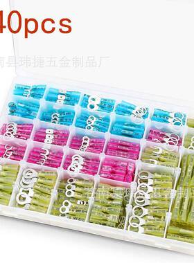 540pcs盒装防水热缩端子中接端子组合绝缘圈状接线端子盒装