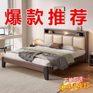 实木床主卧家用出租房民宿1.2m单人床1.5米现代简约双人床1.8x2米