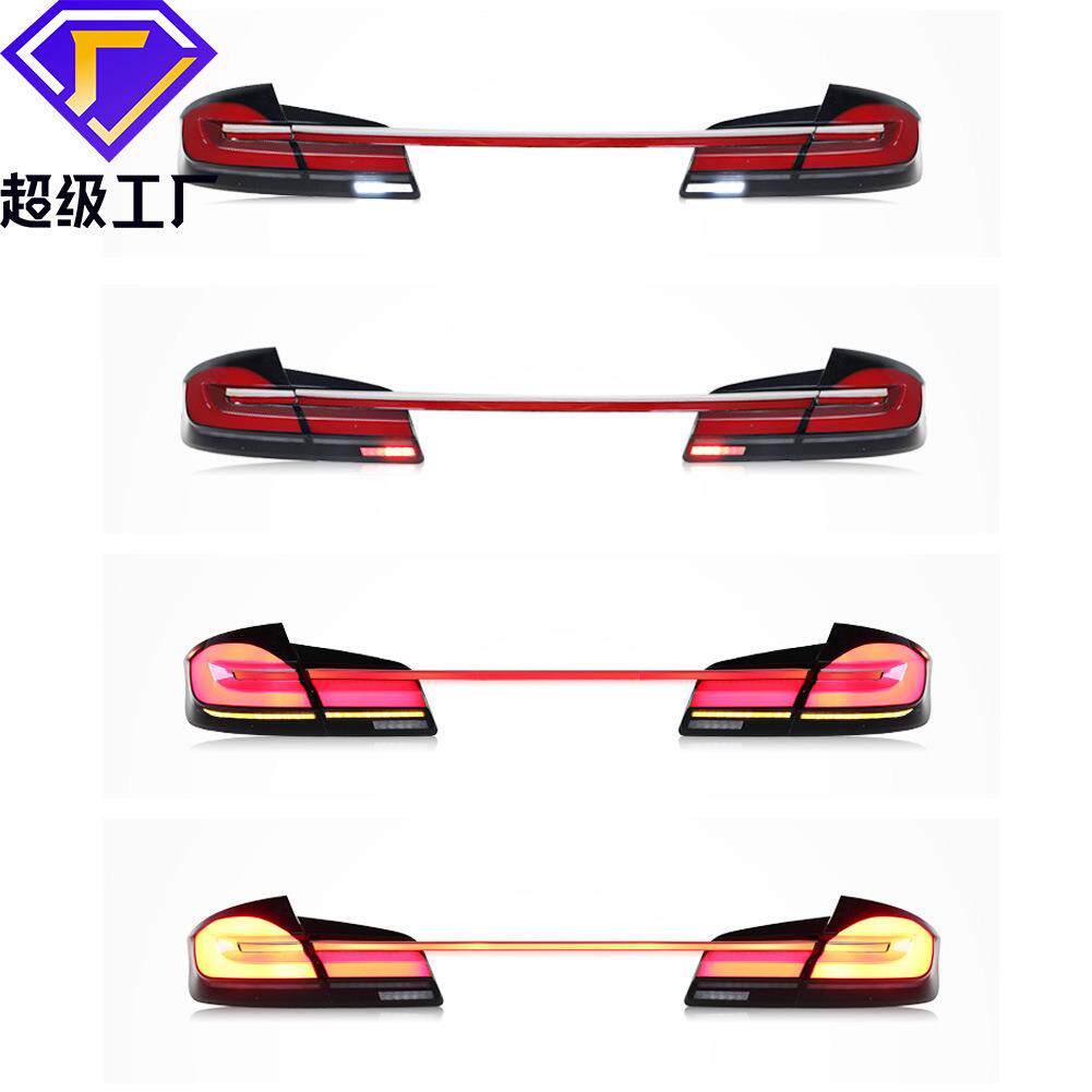 适用于2012-2018宝马5系F10F18动态贯穿尾灯总成
