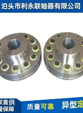 利永现货TL弹性套柱销联轴器TLL型LTZ型LT型弹性联轴器