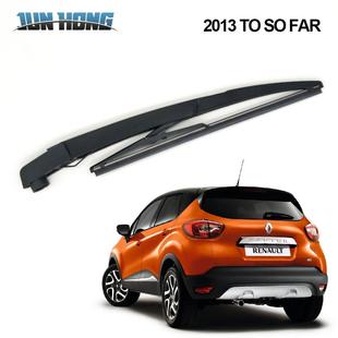 适用达西亚达斯特(16年至今)/DACIADuster后挡雨刮器总成片摇臂