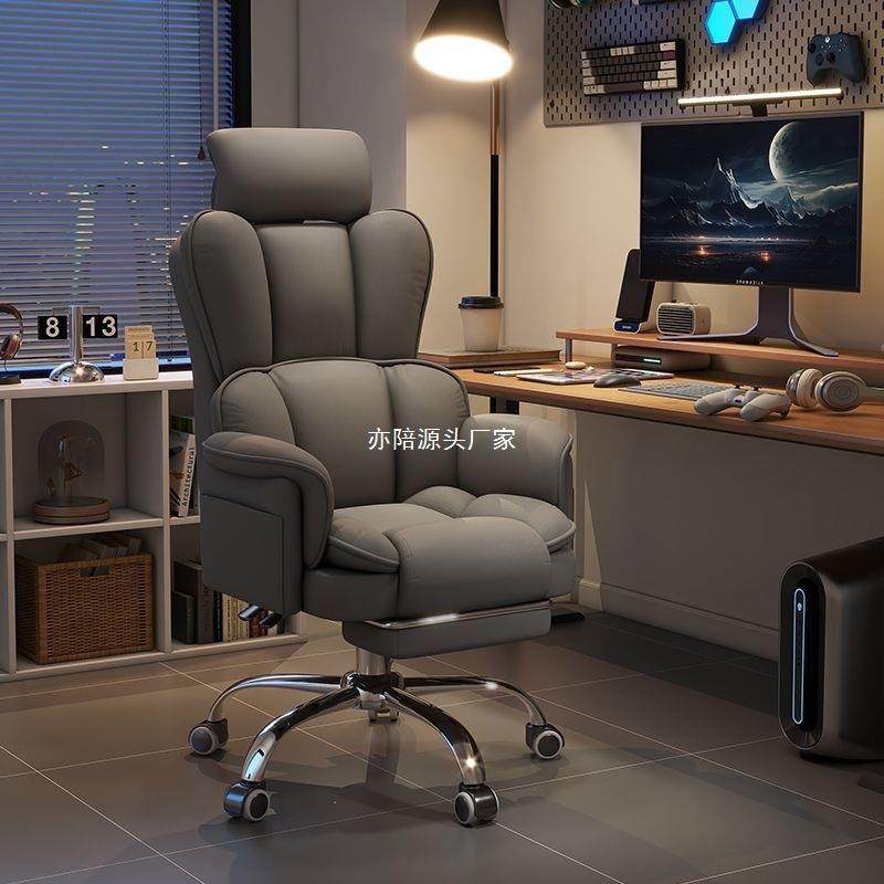 电脑椅家用办公椅书桌椅舒服久坐电竞座椅休闲靠背护腰椅子可升降,机械设备,其他机械设备,淘宝优惠券,粉丝福利购,淘宝优惠卷