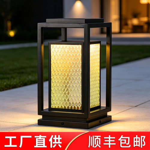 太阳能草坪灯户外防水柱灯现代简约景观灯花园庭院灯别墅园林灯