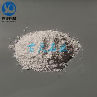 水产白云石粉养虾养螃蟹325目补钙镁促生长调节PH养殖用钙镁石粉