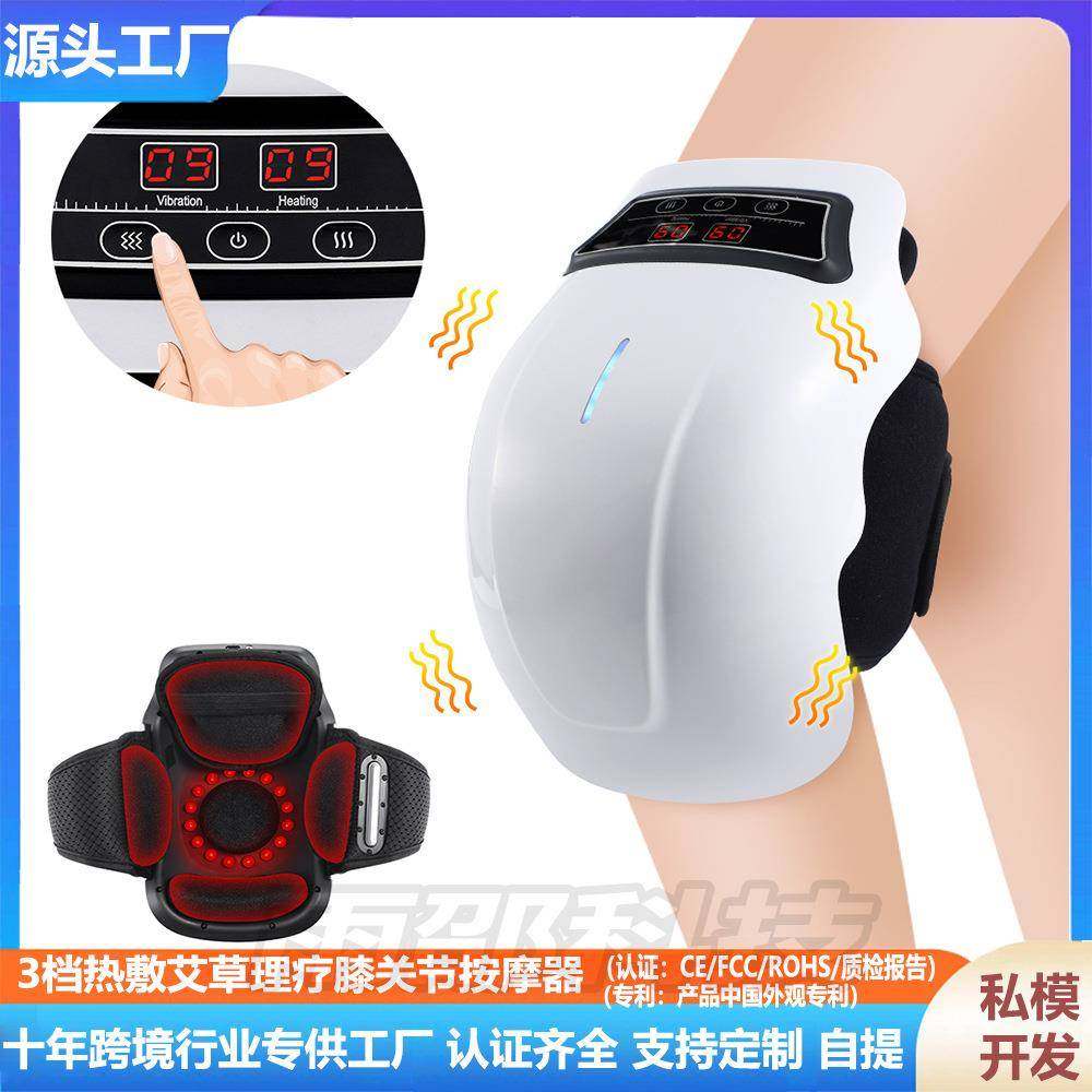 膝关节理疗器膝盖艾草热敷仪老寒腿护腿电热保暖远红外护膝按摩仪,纺织面料/辅料/配套,纺织机械配件,淘宝优惠券,粉丝福利购,淘宝优惠卷
