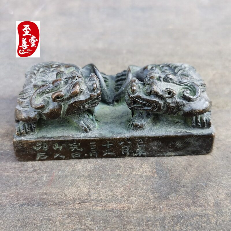 古玩收藏老包浆仿古合金铜客厅装饰摆件双貔貅印章带印文7*3*3CM