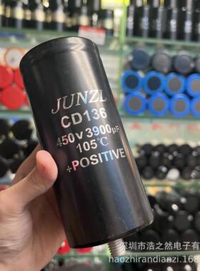 电解电容CD136450V3900UF65X140原装JUNZL底部带固定螺丝