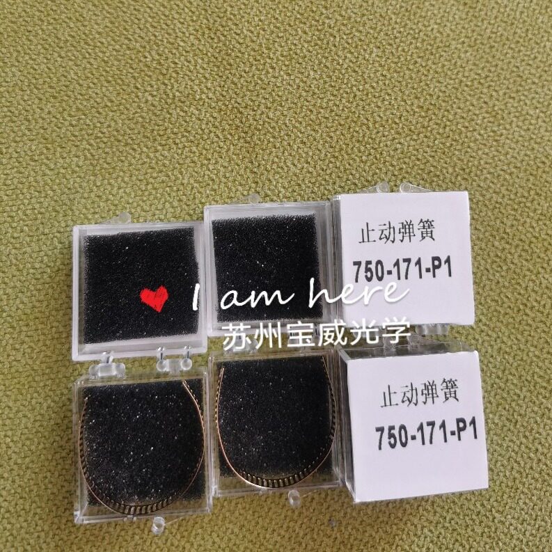 英福康SQC310膜厚仪止动弹簧760-171-P1晶振手指弹簧