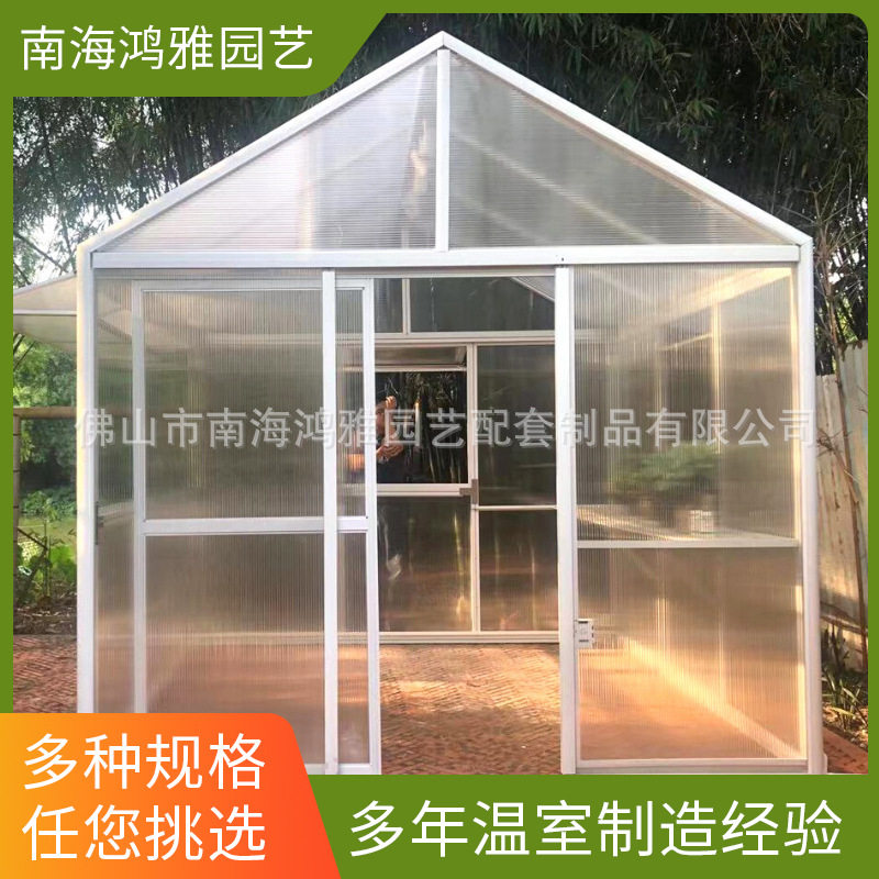 升级款铝合金花园暖房大型植物保温花房大棚暖房花房园艺小花房
