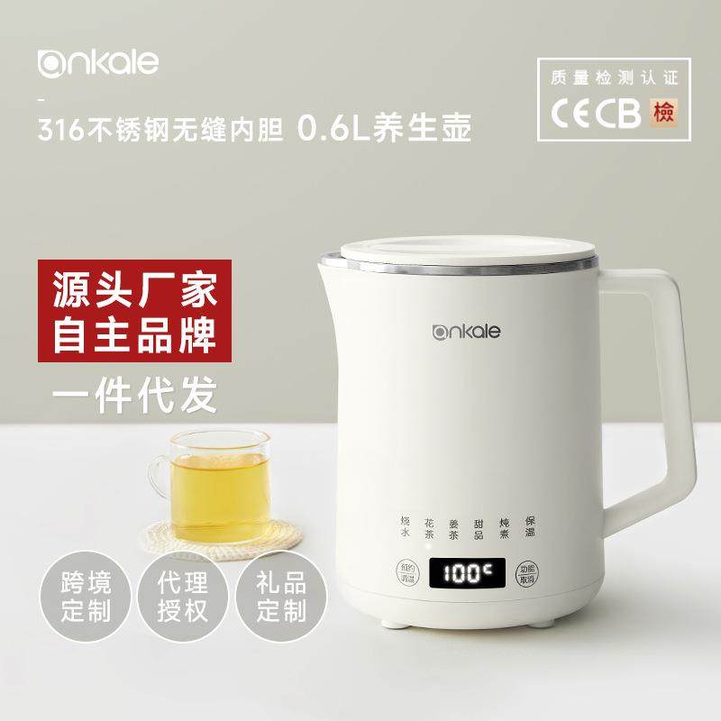 ankale安卡乐便携烧水壶保温一体旅行不锈钢迷你电热水壶可调温,纺织面料/辅料/配套,纺织机械配件,淘宝优惠券,粉丝福利购,淘宝优惠卷