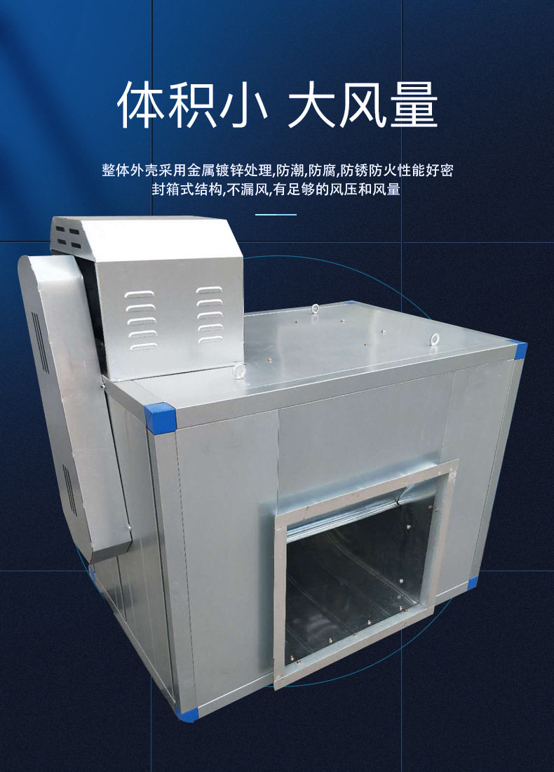 厂家直销油烟净化组合风柜净化空气组合风柜厨房专用净化低燥风柜