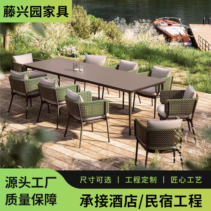 休闲户外桌椅庭院餐厅花园别墅藤编阳台椅铝合金六件套组合防雨晒