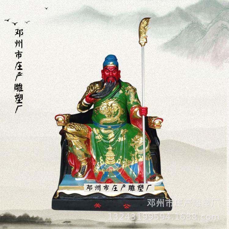 现货供应树脂玻璃钢神像桃园三结义刘关张塑像公园关公雕像