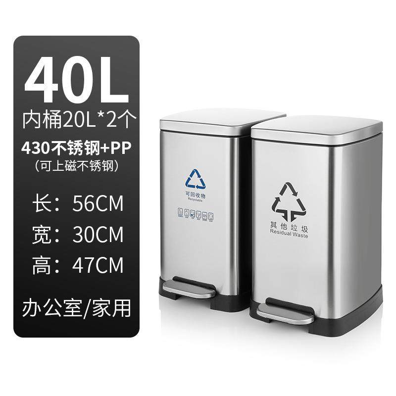 40L60L连体不锈钢垃圾桶厨房办公室学校商场图书馆带静音缓降桶,智能设备,其他智能设备,淘宝优惠券,粉丝福利购,淘宝优惠卷