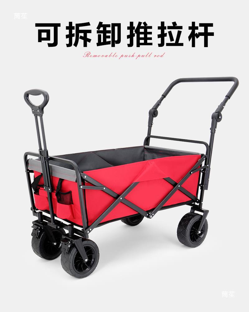 露营车配件可拆卸推杆加装推拉横杆户外野餐小推车野营营地车