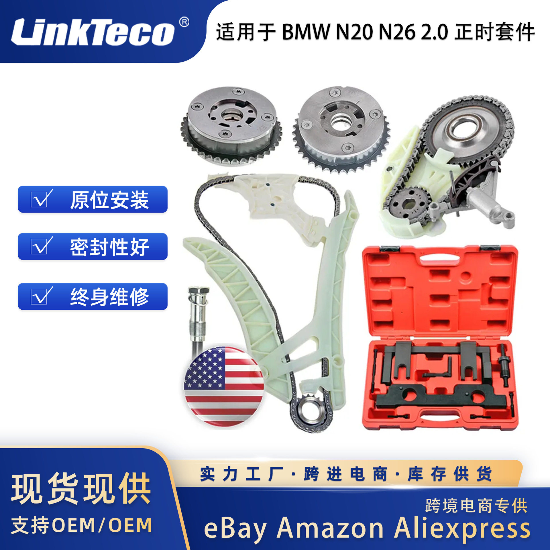 适用宝马N20N26X4X52283203282.0L发动机改造活塞/垫圈/