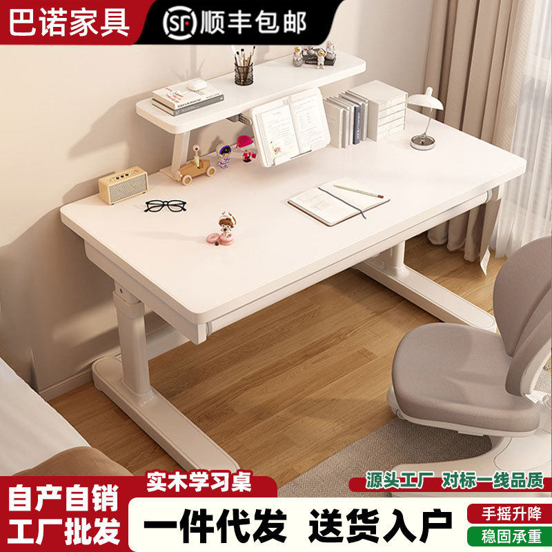 儿童学习桌带抽屉可调节手摇升降电脑桌加厚实木课桌简约学习桌子