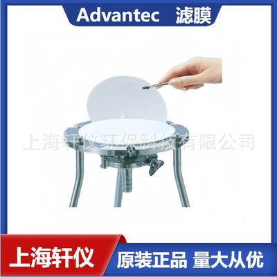 C020A090CAdvantec东洋直径90mm白色无方格醋酸纤维素25片包装