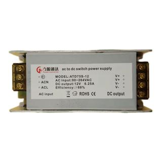 75W工业设备配套产品用于刻字机打印机实力工厂自主研发生产直销