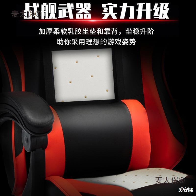 虾皮智能工厂电竞椅游戏座椅网吧竞技学生宿舍家用电脑办公无其他
