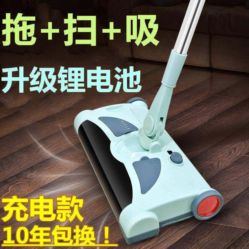 智能电动扫地拖地一体机机器人无线吸尘器手推式扫把神器家用