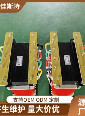 隧道三相升压变压器340v350v380v转400v电压增压器660v690v1140v