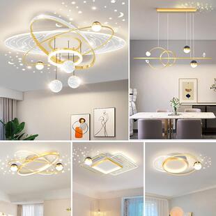 客厅灯吸顶灯现代简约轻奢创意圆环椭圆星空广东中山灯具全屋套餐