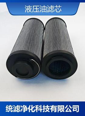 统滤电厂油泵入口顶轴回油滤网0950R010ON液压油滤芯