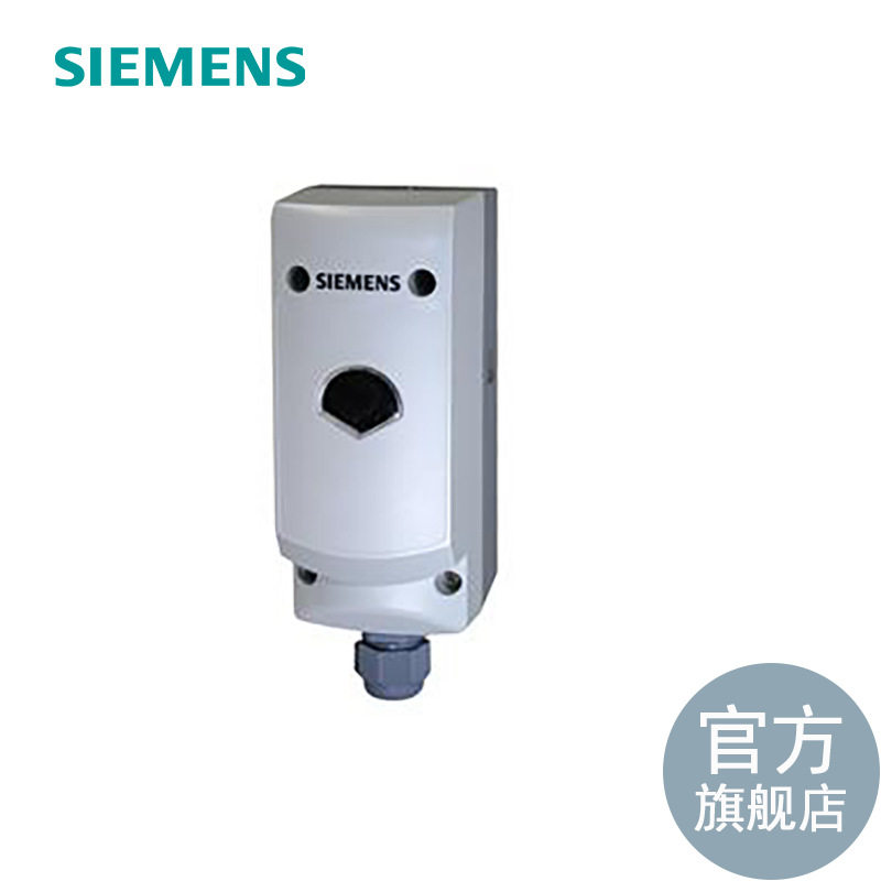 楼宇自动化S55700-P119\温度限值器40-120°C,IP43【期货】