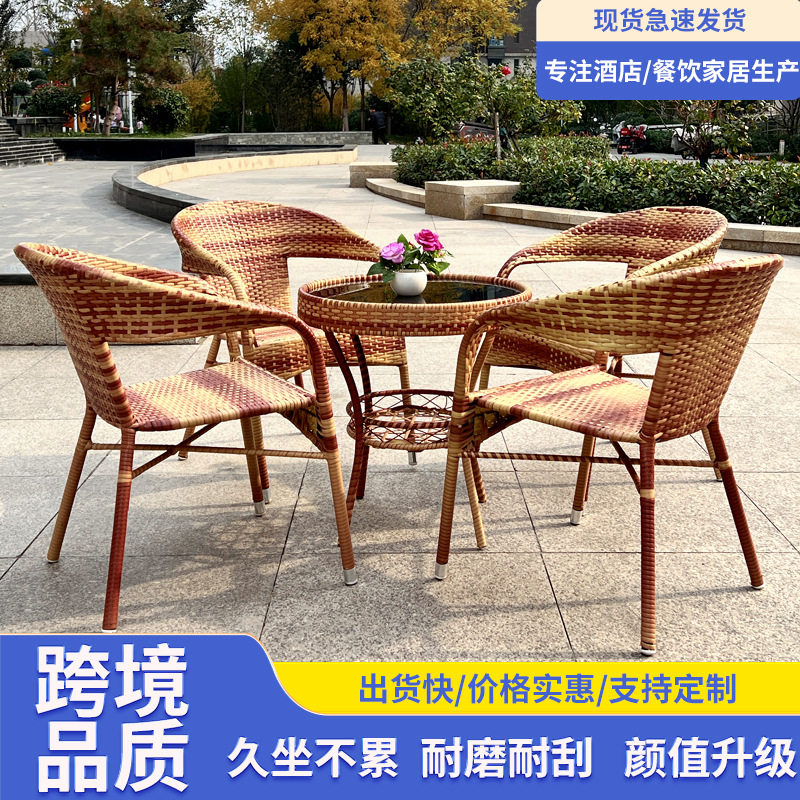 手工编织户外PE藤椅组合花园小院阳台桌椅套装透气扶手轻奢风藤编