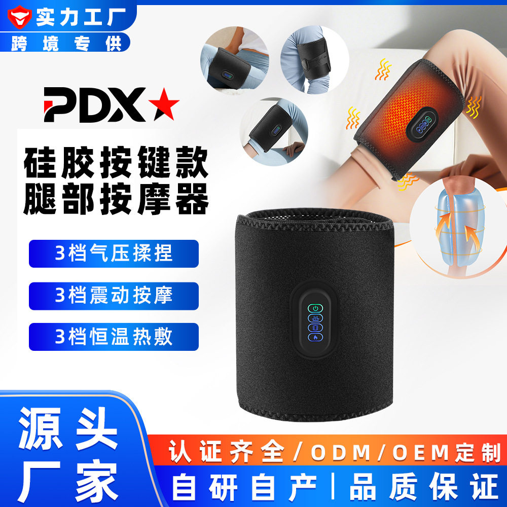 跨境腿部气压按摩器电动气压疏通仪加热腿部按摩仪恒温热敷美腿仪