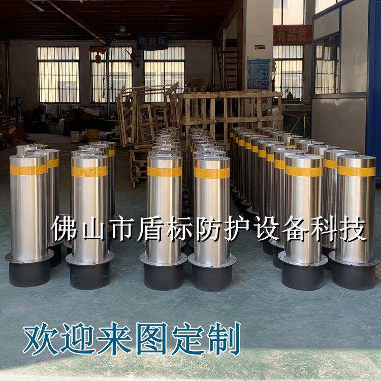 盾标防护公园固定止车桩可移动拆卸拦车柱小区移动护柱不锈钢路阻