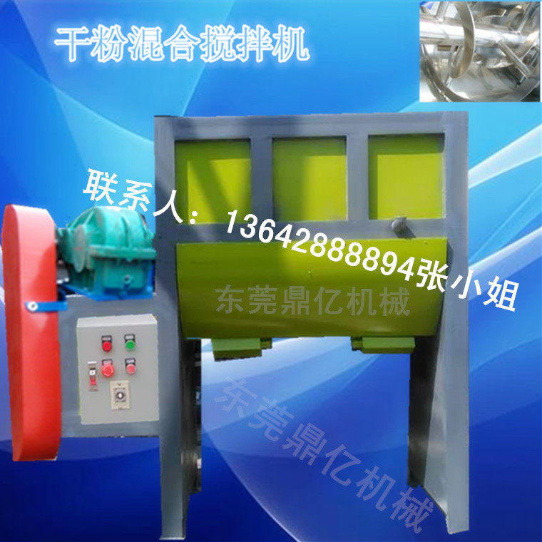 现货供应卧式搅拌机粉体膏体搅拌一次30分钟搅拌即可辽宁营口